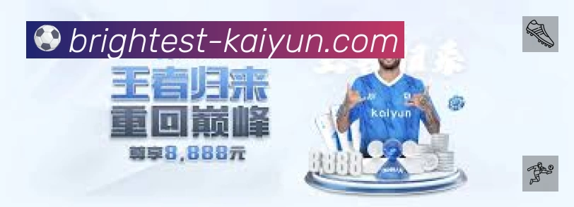 电竞追赛